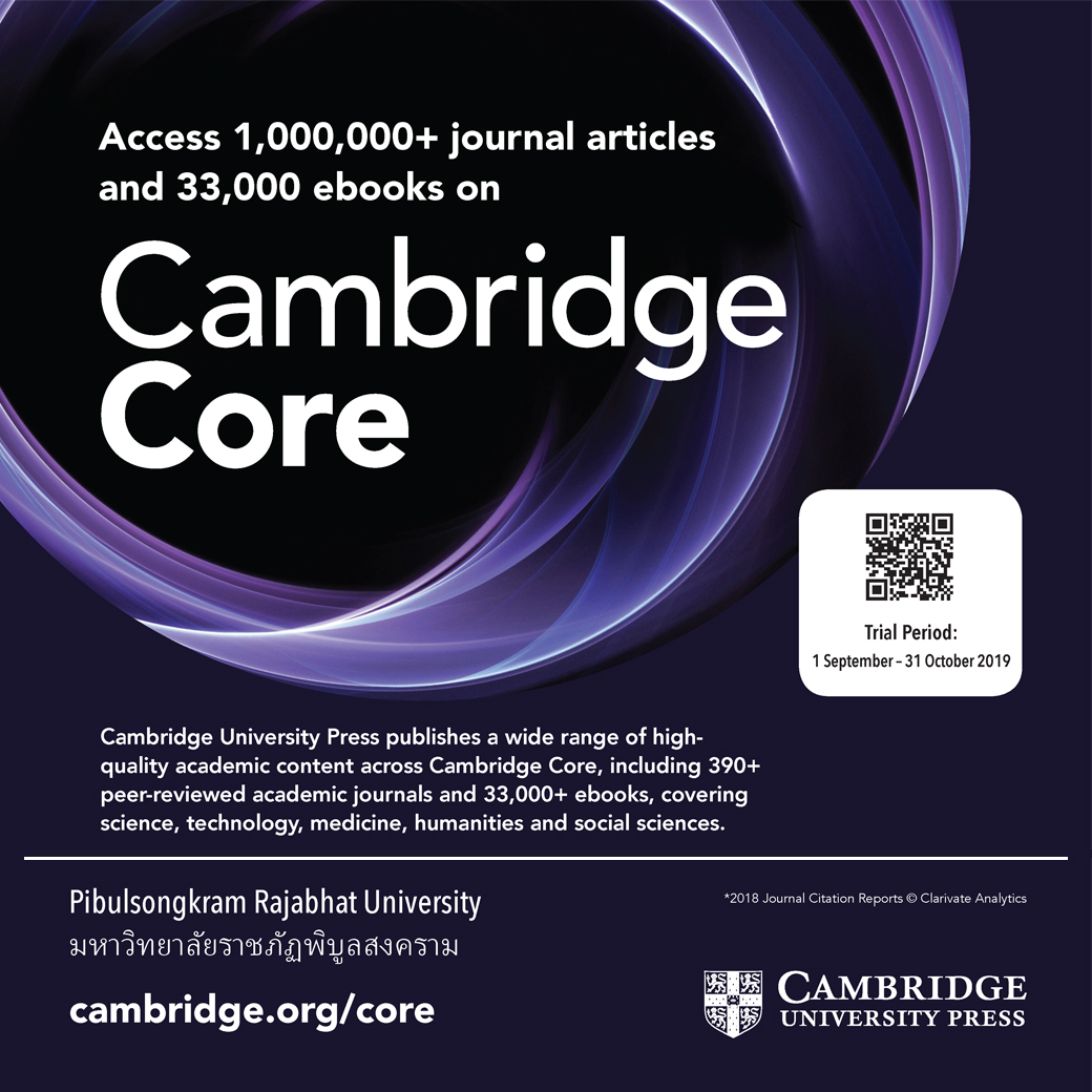 เปิดทดลองใช้งานฐานข้อมูล journals (Cambridge Journals Online: CJO)