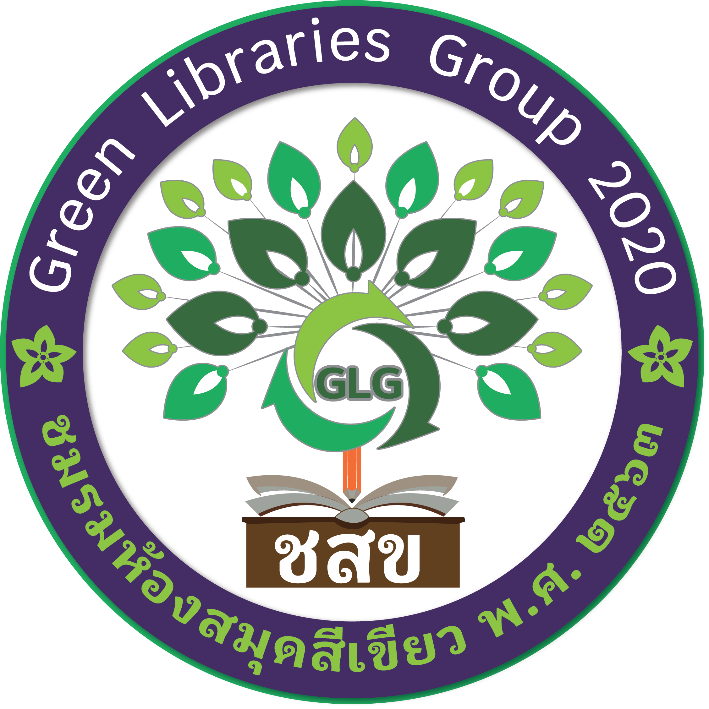 Green Office 2